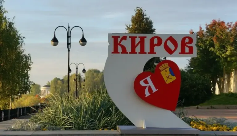 Что посмотреть в Кировской области: въездная стела Киров — символ города