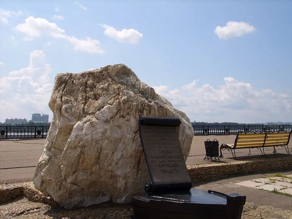 Куда поехать в Амурской области: памятный камень на набережной Благовещенска и вид на реку Амур