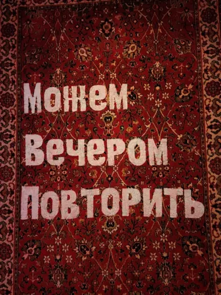 «План Б» — это бар: прогулка по питейным заведениям Петроградки (18+)