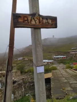 Древняя Дигория . Групповой или индивидуальный тур — фото тура 3
